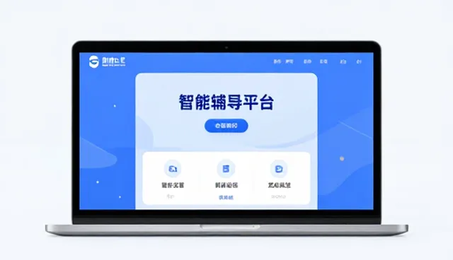 教学资源开发中的选型关注点及实际应用